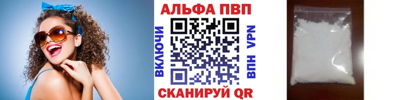 Alpha-PVP крисы CK Богородск