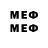 Меф мяу мяу 4 MMC Bekjon O'ktamov