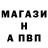 Альфа ПВП Crystall Christian Byrne