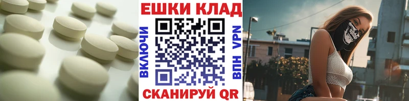 ЭКСТАЗИ 300 mg  где купить наркоту  мега онион  маркетплейс официальный сайт  Богородск 