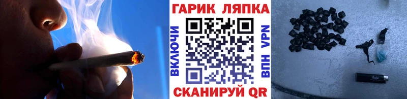 OMG ONION  Богородск  площадка клад  ГАШИШ гашик 