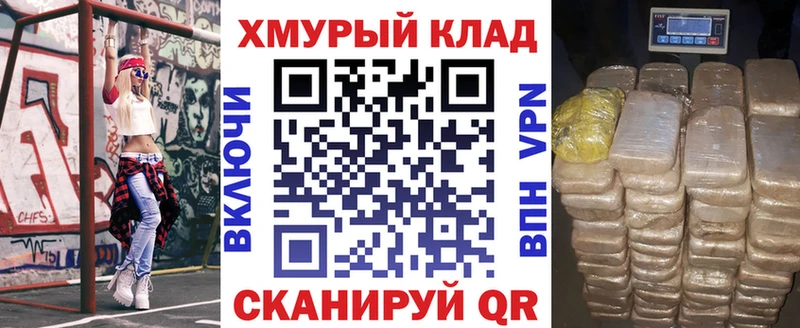 Героин герыч  kraken как войти  Богородск  наркотики 