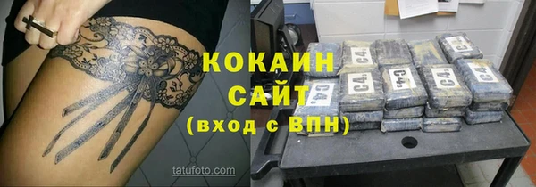 скорость mdpv Баксан