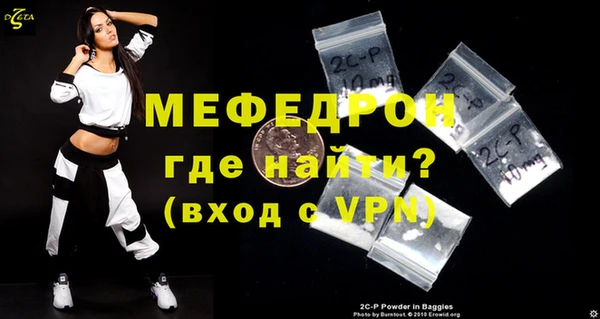 скорость mdpv Баксан