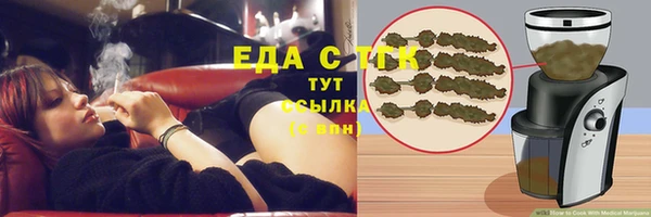 прущая мука Балахна