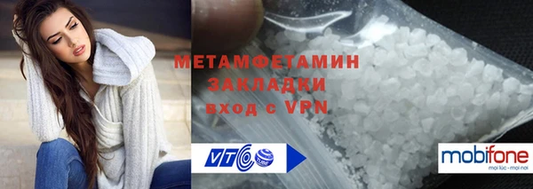 скорость mdpv Баксан