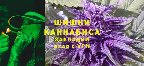 метамфетамин Красноперекопск
