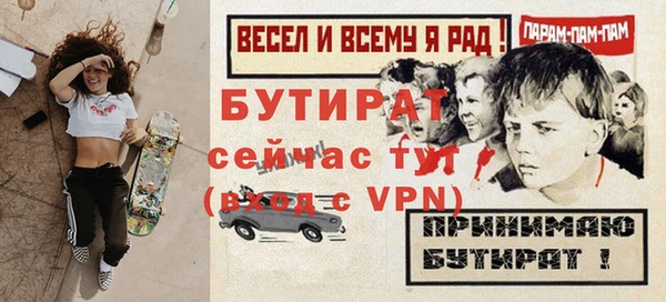 прущая мука Балахна