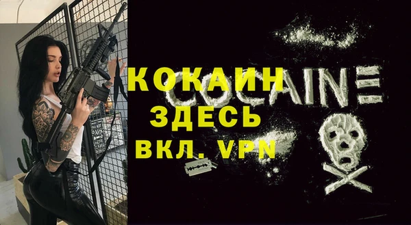 прущая мука Балахна
