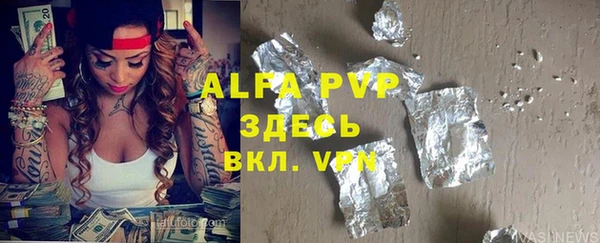 скорость mdpv Баксан