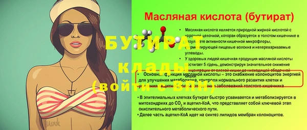 прущая мука Балахна