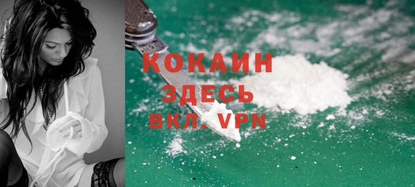 прущая мука Балахна