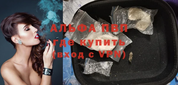 альфа пвп VHQ Армянск