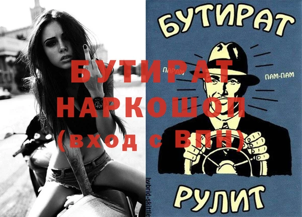 прущая мука Балахна