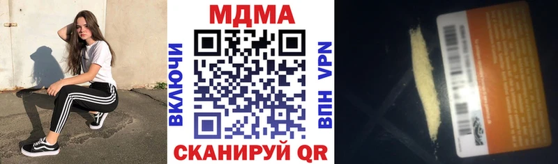 купить закладку  Богородск  МДМА кристаллы 