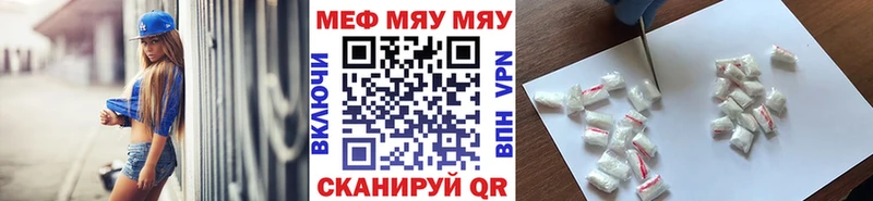наркота  Богородск  Меф мука 