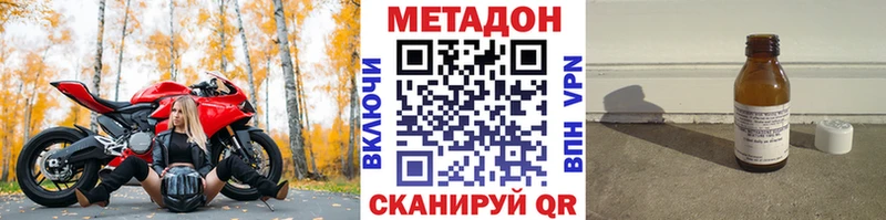 мега ONION  Богородск  Метадон methadone 