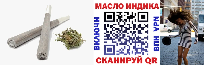 продажа наркотиков  Богородск  ТГК THC oil 